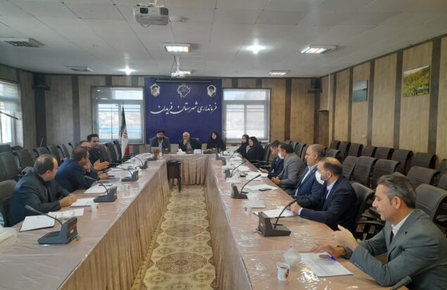 فرمانداری فریدن