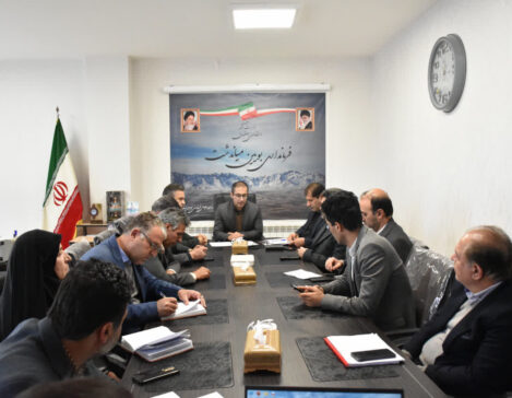 بویین میاندشت