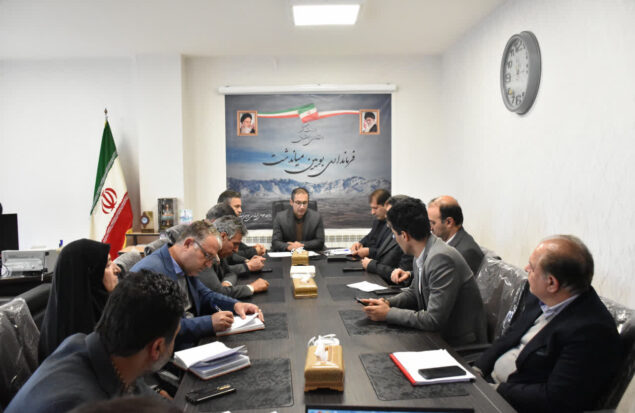 بویین میاندشت