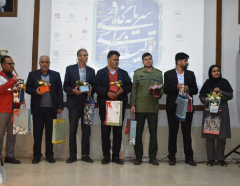 خیریه آبشار عاطفه ها - فریدن