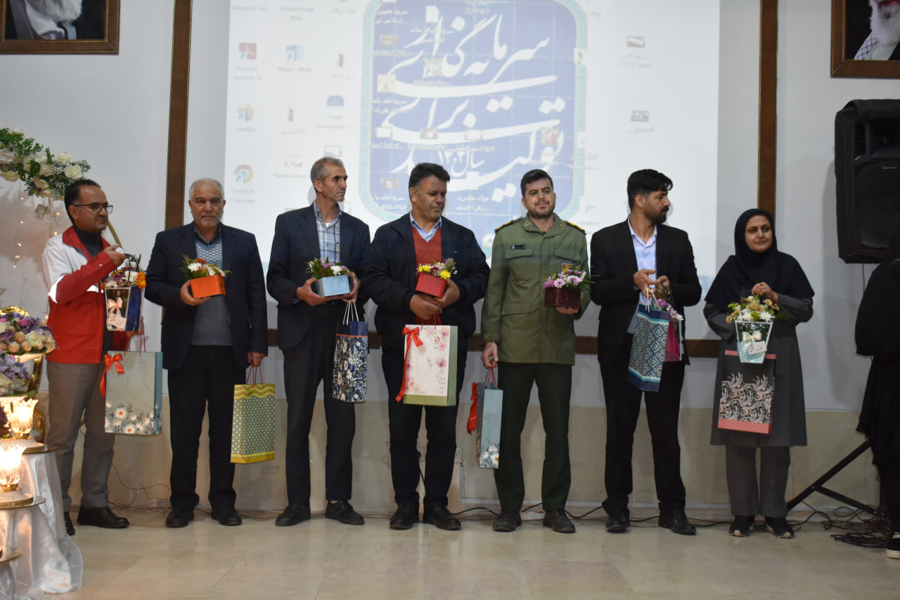 خیریه آبشار عاطفه ها - فریدن