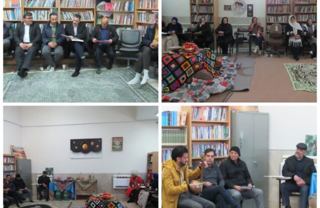 شب شعد یلدایی