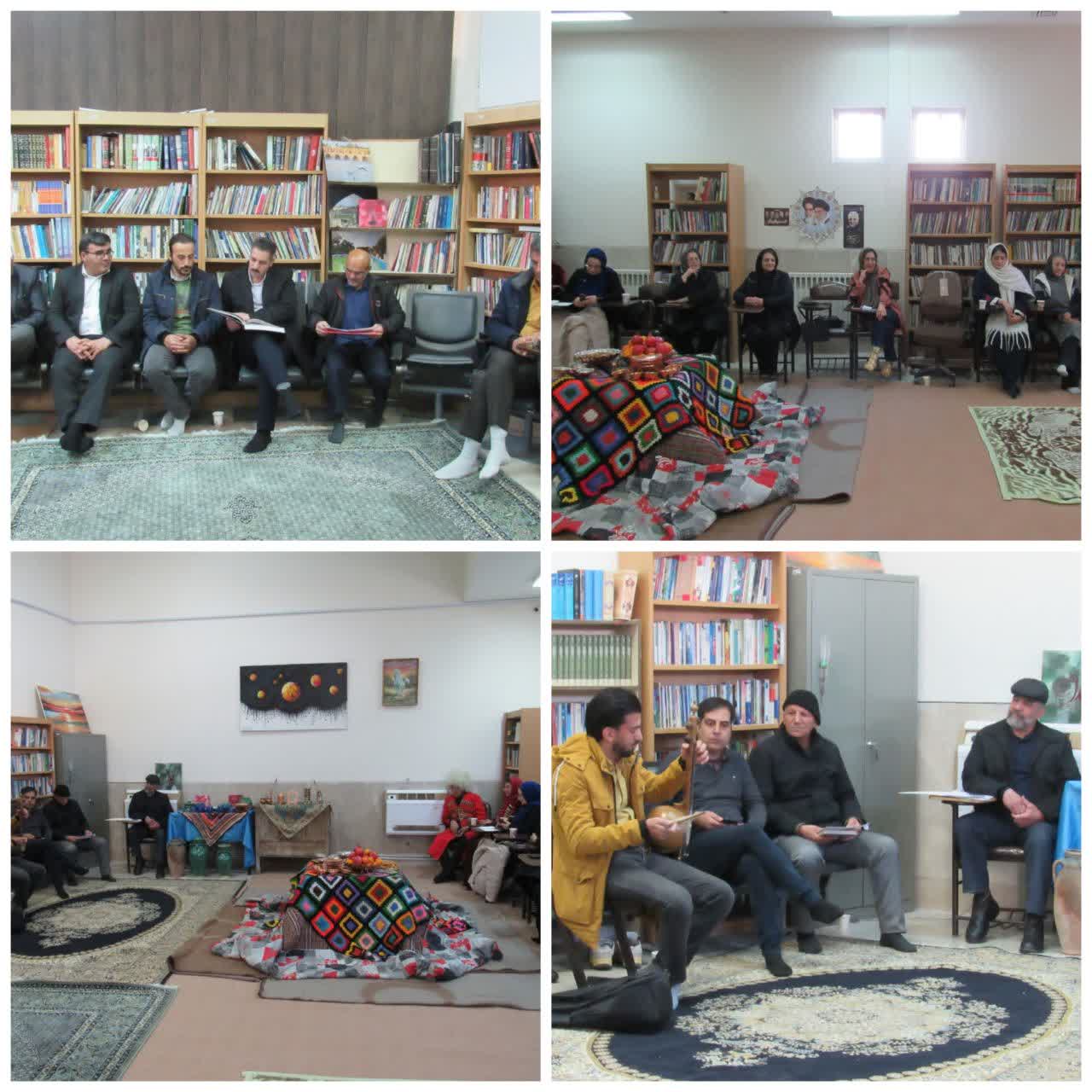 شب شعد یلدایی