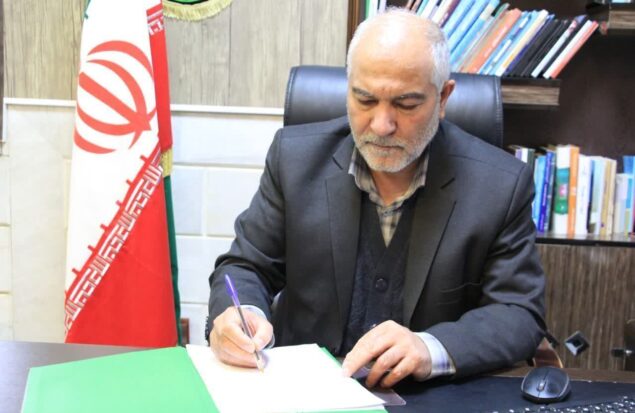 فرماندار فریدن