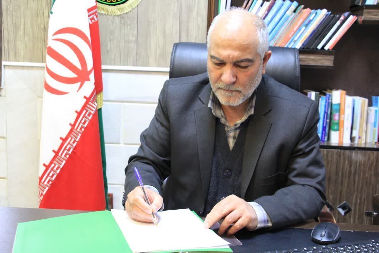 فرماندار فریدن