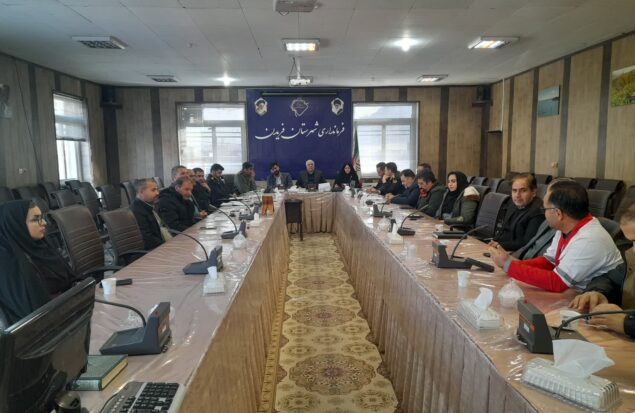 فرمانداری فریدن