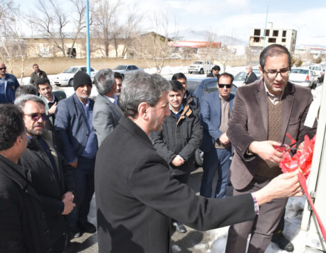 بویین میاندشت