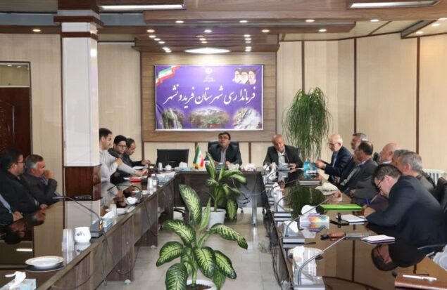فریدونشهر