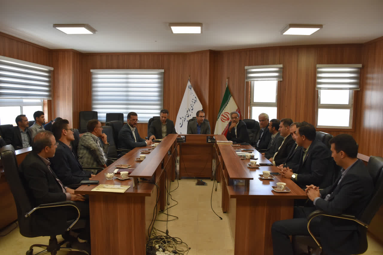 بویین میاندشت
