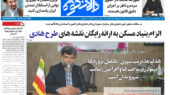 دالانکوه