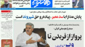 دالانکوه