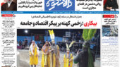 دالانکوه