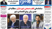 دالانکوه