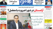 دالانکوه