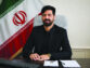 بخشدار بخش مرکزی