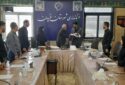 فریدن