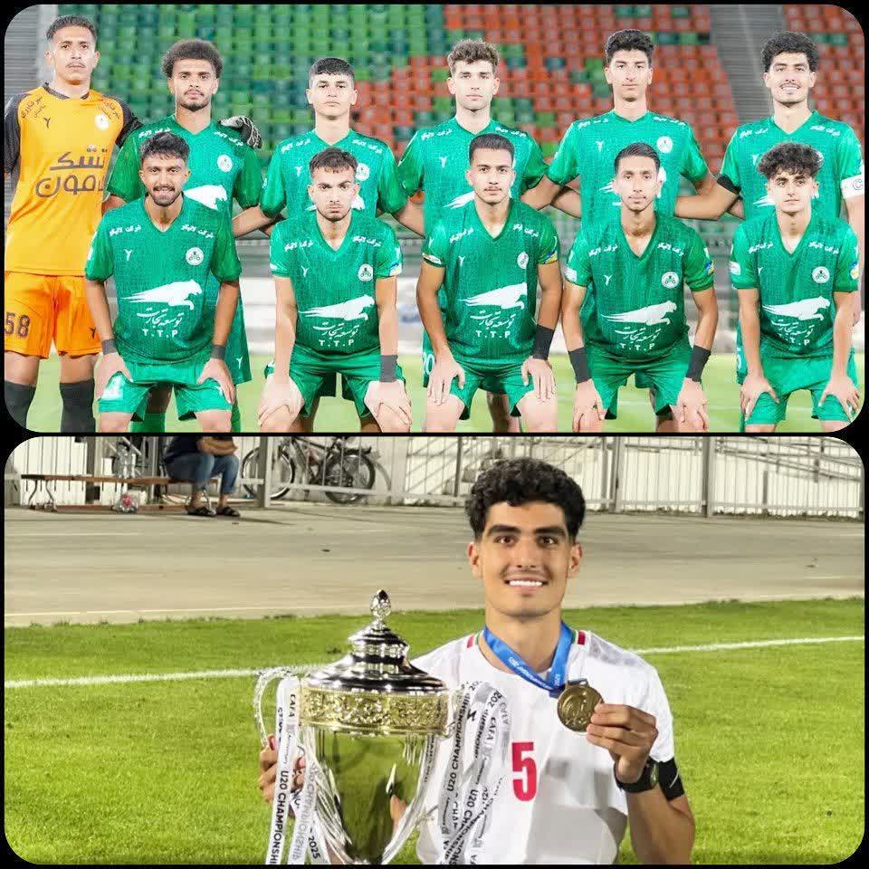 فریدونشهر