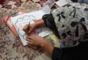 طرح مانا