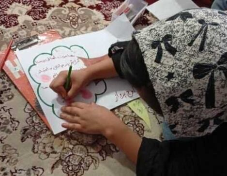 طرح مانا