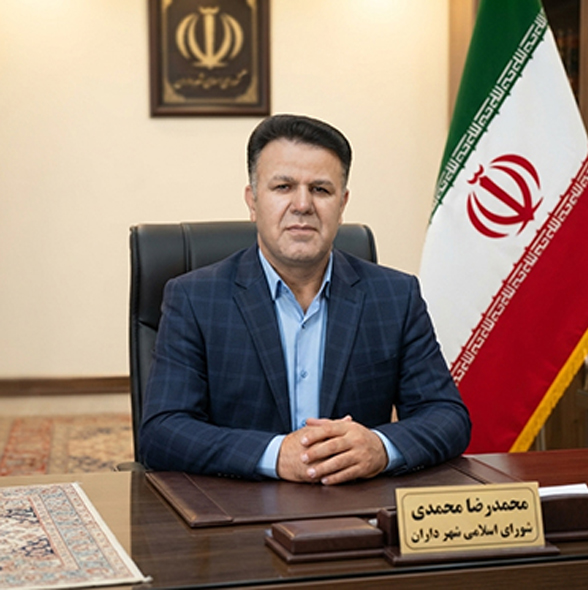 محمدی