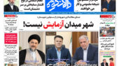 دالانکوه