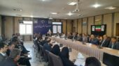 فریدن