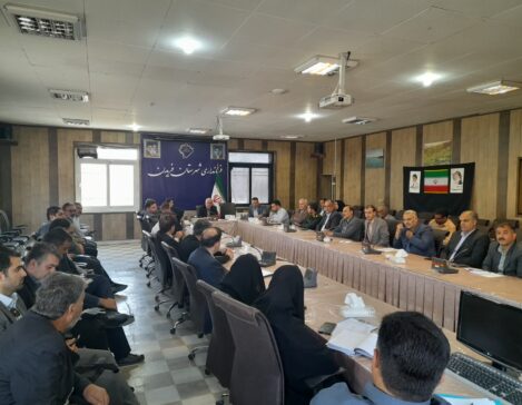 فریدن