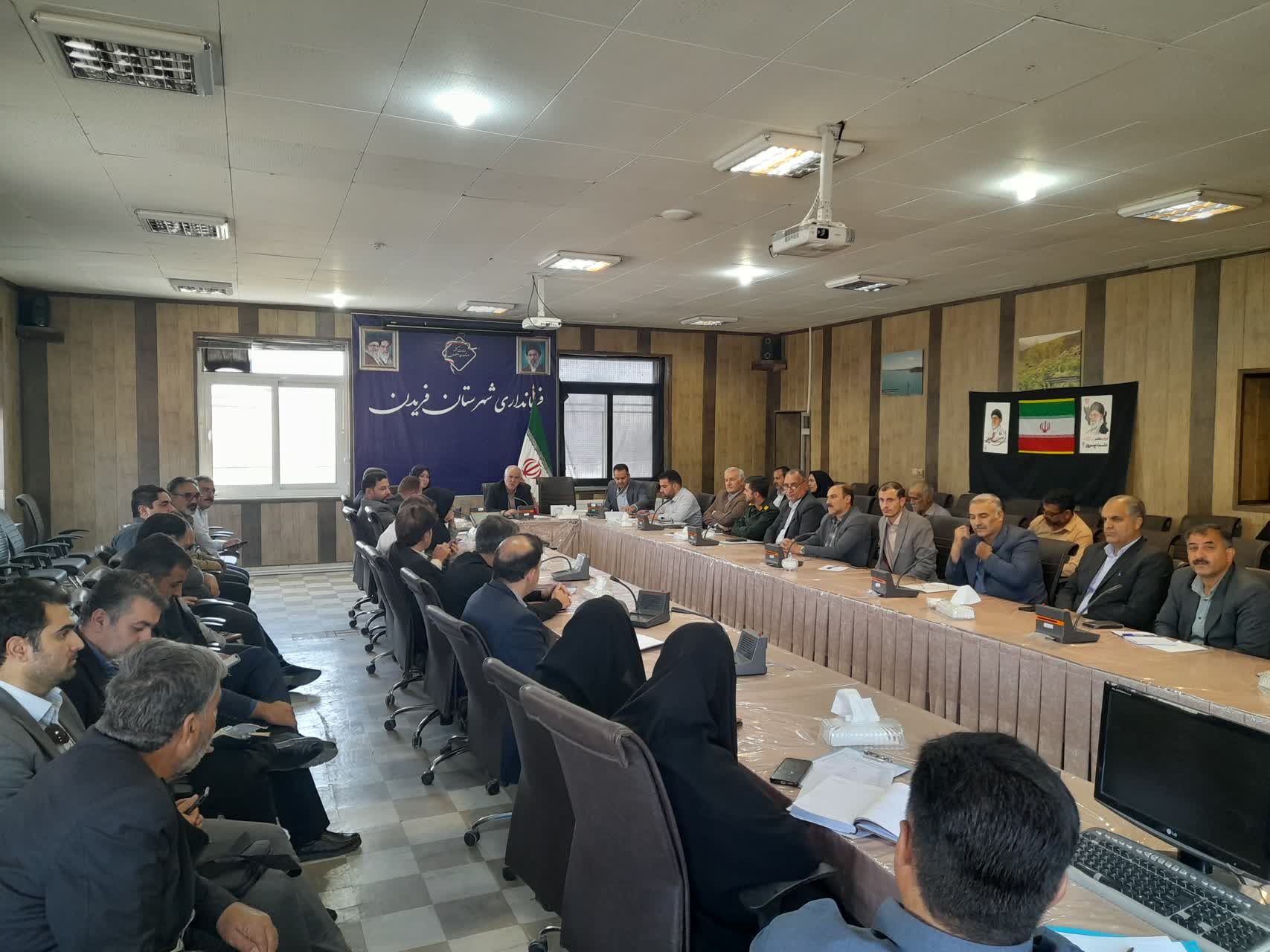 فریدن