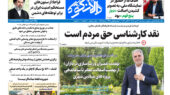 دالانکوه