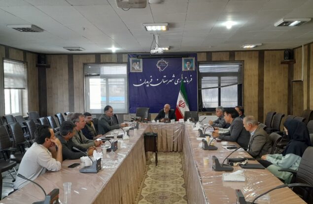 فرمانداری فریدن