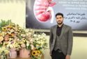 اسماعیلی