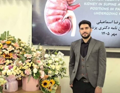 اسماعیلی