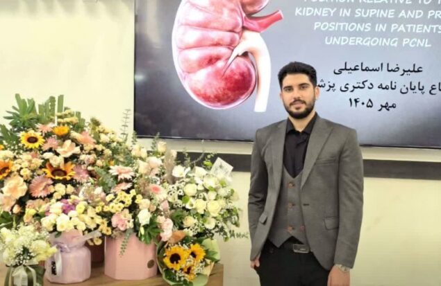 اسماعیلی