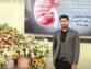 اسماعیلی